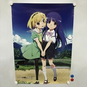 A69262 ◆ひぐらしのなく頃に　卒 B2サイズ ポスター 送料350円 ★5点以上同梱で送料無料★