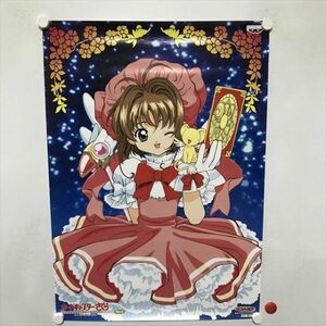 A69269 ◆カードキャプターさくら B2サイズ ポスター 送料350円 ★5点以上同梱で送料無料★