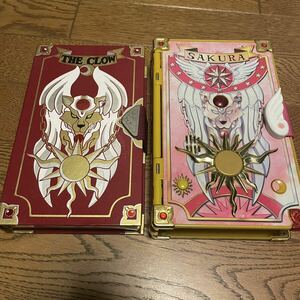 【カードキャプターさくら】クロウカード サクラカード セット（当時品）