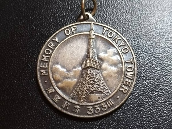 2024年最新】Yahoo!オークション -記念メダル タワーの中古品・新品