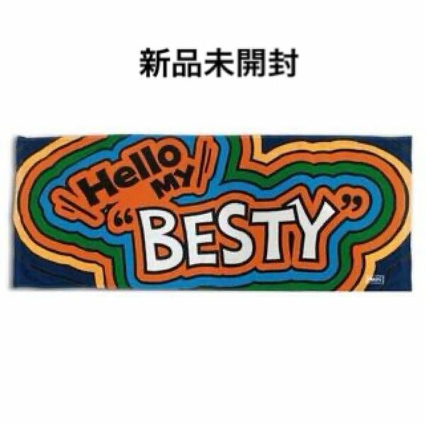 BE:FIRST HELLO MY BESTY フェイスタオル ファンミ 新品未開封