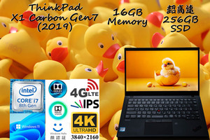 ThinkPad X1 Carbon Gen7 2019 i7-8665U 16GB, 超高速 256GB SSD, 4K UHD IPS Dolby Vision , Sim Free LTE IR 顔 指紋 BT, Win11/10