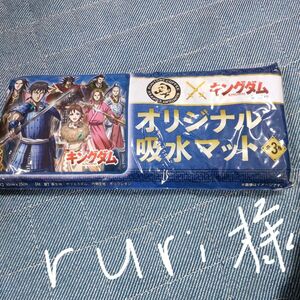 キングダム吸水とキャミソールセット