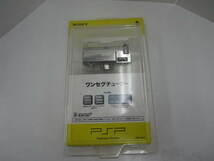 SONY　PSP-S310　ワンセグチューナー　PSP-2000/3000・PSP-N1000対応　動作未確認　現状品_画像7