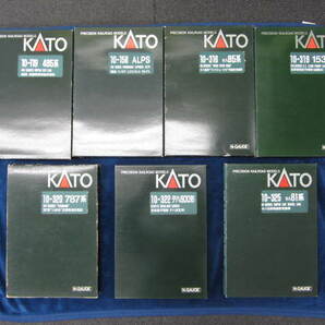 KATO Nゲージ おまとめ 10-119 485系、10‐158 ALPS、10-316 キハ85系など 計7点 動作未確認 ジャンク出品 の画像1
