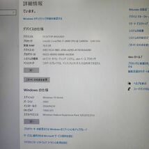 FUJITSU ESPRIMO DH70/EN i7-2600 3.40GHz RadeonHD6570 RAM16GB HDD2TB BDドライブ Windows10 デスクトップPC【NK5877】_画像10