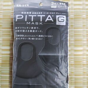 PITTA MASK レギュラーサイズ グレー 