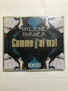 ミレーヌ・ファルメール『Comme j'ai mal REMIXES』CDS 1996