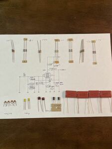 クオード　Q22 phono EQ回路DIY 部品