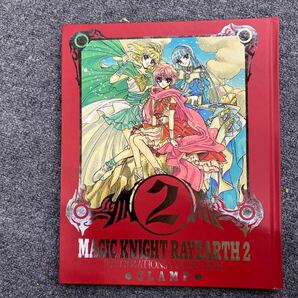 「魔法騎士（マジックナイト）レイアース」原画集 2冊セット Ｃｌａｍｐ／〔画〕の画像5