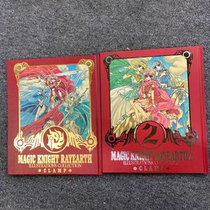 「魔法騎士（マジックナイト）レイアース」原画集 2冊セット Ｃｌａｍｐ／〔画〕の画像1