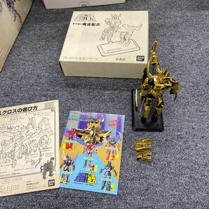 04249 希少 聖闘士星矢 射手座の黄金聖衣 プレゼントキャンペーン 非売品 バンダイ プラモデル 現状品の画像1