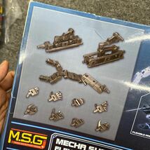 04336 M.S.G モデリングサポートグッズ メカサプライアソート01 フレキシブルアームセット ガンメタVer. プラモデル [コトブキヤ] 未組立 _画像3