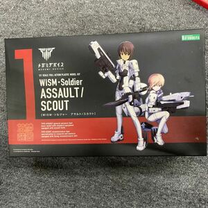 04337 WISM・ソルジャー アサルト/スカウト （1/1スケール メガミデバイス KP406） 組立済み　現状ジャンク品