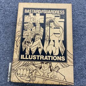 04410 BASTARD!! GUARDRESS 萩原一至 ILLUSTRATIONS 現状品