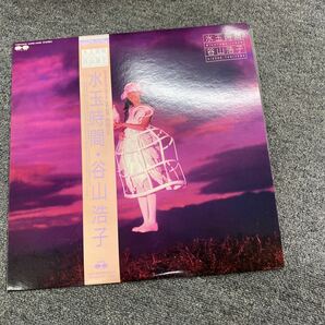04590 LPレコード 見本盤/非売品 水玉時間 / 谷山浩子 HIROKO TANIYAMA 1986年 帯付 動作未確認の画像1