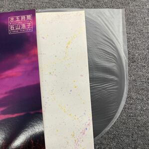 04590 LPレコード 見本盤/非売品 水玉時間 / 谷山浩子 HIROKO TANIYAMA 1986年 帯付 動作未確認の画像7