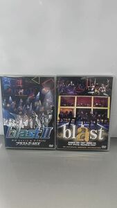 55 ブラスト!ブラストII 2枚DVD