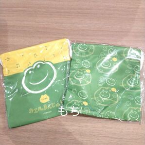 【新品】カプコン限定　青柳総本家「カエルまんじゅう」のミニ巾着　全2種セット