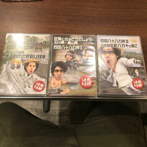 水曜どうでしょう四国3部作　DVDセット売り