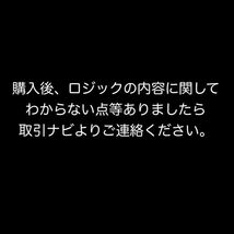 ※バイナリーオプション最強手法！ボリンジャーバンド×MAでアホみたいに勝てるポイントを教えます。/FX,バカラ,サインツールではない_画像5