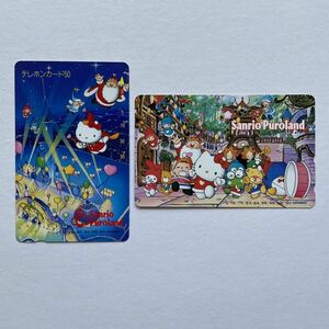 テレホンカード　ケース１枚有り　サンリオピューロランド／Sanrio Puroland／ハローキティ　２種類（各50度）