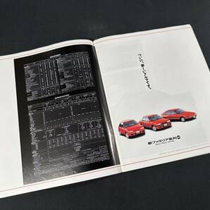 【￥900 即決】新型 ファミリア のすべて / モーターファン別冊 / 三栄書房 / 平成5年の画像8