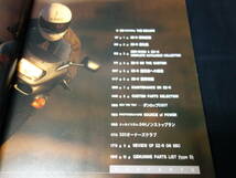 【絶版】KAWASAKI ZZ-R 1100 FILE . / STUDIO TAC CREATIVE / 1997年_画像2