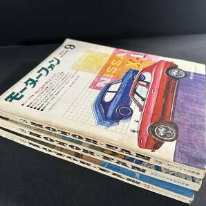 【絶版】 月刊 モーターフォン / 図解・オートバイ全車種 / まとめ売り / 1970年 1971年 1972年 1976年 の画像1