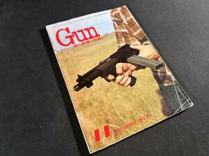 【絶版】月刊 GUN ガン 11月 1975年 / 国際出版