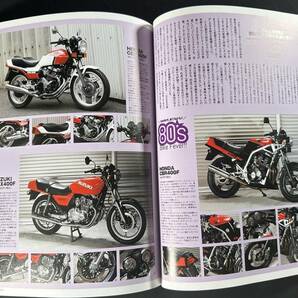 【絶版】Zeppan BIKES Vol.23 / 絶版バイクス23 / モトメンテナンス / ネコ ブロスモーターサイクル / 2016年 / 8月号増刊の画像5