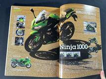 【¥900 即決】4気筒 カスタム BOOK Vol.3 GPZ900R 「 Ninja 」その伝説に迫る / Club 4Cylinder / エイムック / エイ出版 / 2012年_画像5