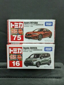 2台セット　トミカ アキュラ インテグラ トヨタ シエンタ　初回特別仕様　No75 No16 　初回