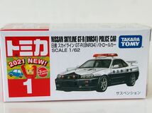 即決 トミカ 日産 スカイライン GT-R (BNR34)パトロールカー_画像1