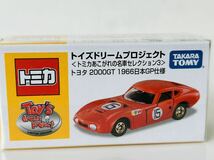 即決 トミカ トイズドリーム トヨタ2000GT 1966日本GP仕様_画像1