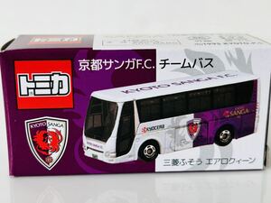 即決 トミカ 京都サンガF.C.チームバス　　三菱ふそう エアロクィーン