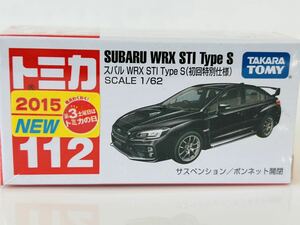 即決 トミカ 112 スバル WRX STI type S (初回特別仕様)