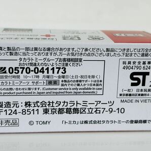 即決 トミカ 2022 日赤仕様 トヨタ ランドクルーザー 日本赤十字社 非売品の画像4