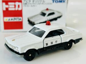 即決 トミカ アピタ限定 日産 スカイラインGT-R （ハコスカ） パトロールカー