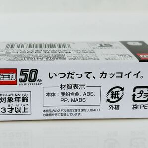 即決 トミカ イオン 50 スバル WRX STI Type S 日本警察仕様の画像5