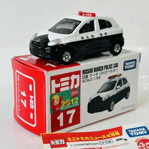 即決 トミカ 日産 マーチ パトロールカー 新車シールの画像5