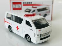 即決 トミカ 献血運搬車 トヨタ ハイエース　日本赤十字社　非売品_画像8