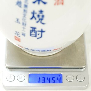 NA6184 未開栓 民俗酒 安東焼酎 2本 アルコール45％ 800ml お酒 古酒 陶器ボトル 検Sの画像5