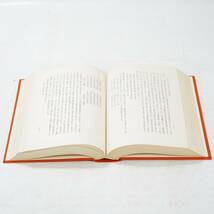 NA6241 上代日本文学と中国文学 上中下3巻揃い 小島憲之 塙書房 1965年 古事記 日本書紀 風土記 万葉集 検S_画像5