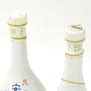 NA6184 未開栓 民俗酒 安東焼酎 2本 アルコール45％ 800ml お酒 古酒 陶器ボトル 検Sの画像2