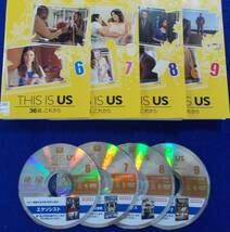 #4 03445 送料無料 THIS IS US ディス・イズ・アス シーズン1 全9巻セット【日本語吹替有】ディスクとジャケットのみ【レン落ち】_画像2