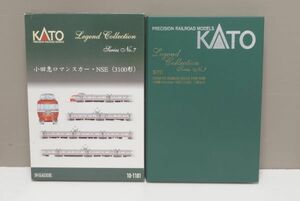 KATO 小田急 ロマンスカー NSE 3100形 10-1181