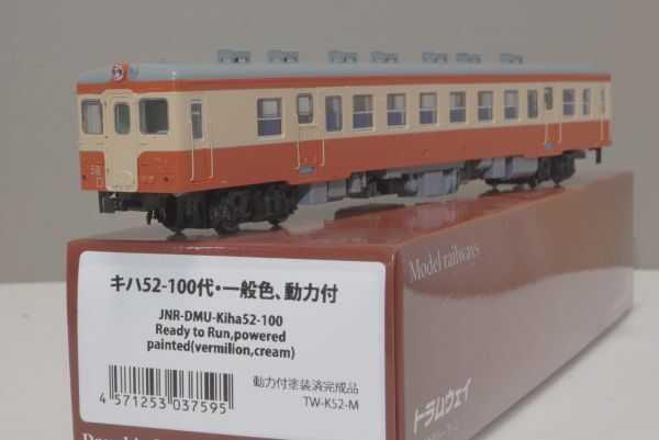 2025年最新】Yahoo!オークション -キハ52 hoの中古品・新品・未 2025年最新】Yahoo!オークション -キハ52 hoの中古品・新品・未