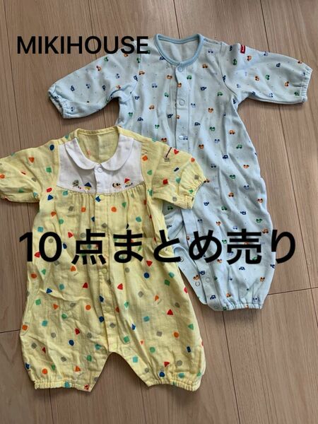 春夏生まれの新生児〜70サイズ　ミキハウスset 10点まとめ売り