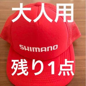 非売品　シマノ　帽子　キャップ　フィッシングショー　2024年